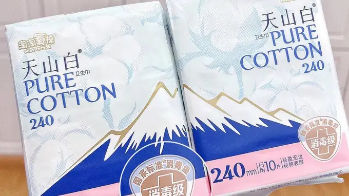 “消毒级”卫生巾竟养出死虫虫卵 涉事品牌客服道歉配合调查