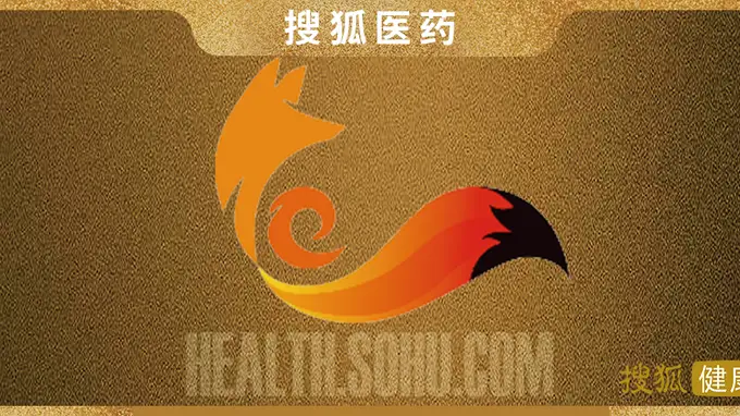 搜狐医药 | 儿童AD急性期传统非激素药“扛不过前3天”?变啦