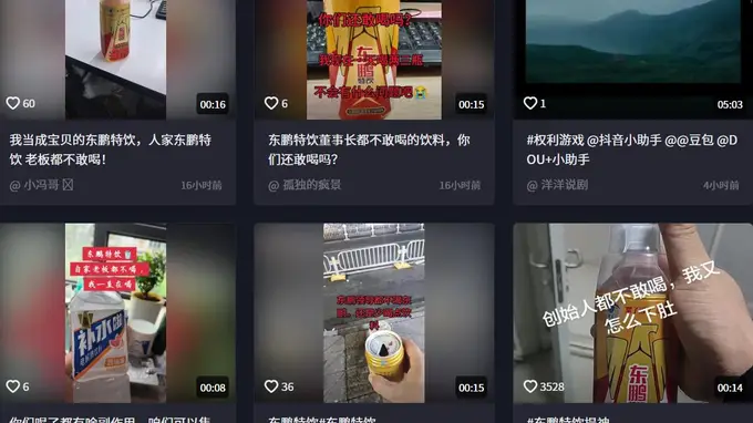 东鹏特饮辟谣老板不喝自家产品,市值蒸发13亿后报案追责