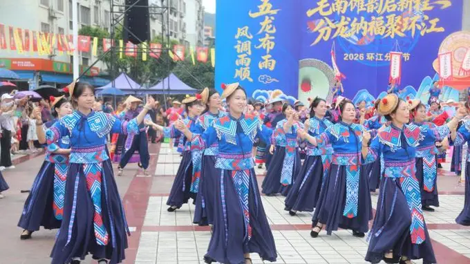 广西环江分龙节:非遗傩戏竹艺大赏,毛南文化焕新亮相