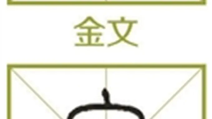 从“它”到“他”再到“她” 怎样一路走来