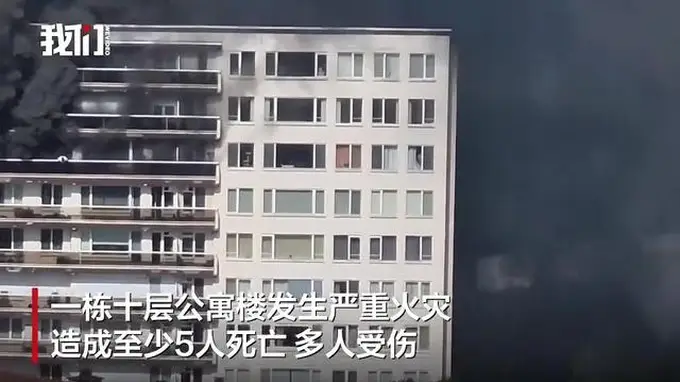 比利时一公寓楼大火致多人死亡：92岁前市长从阳台撤离，居民爬到窗外逃生