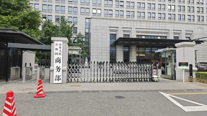 事关中欧经贸磋商、对美农产品关税,商务部最新发声