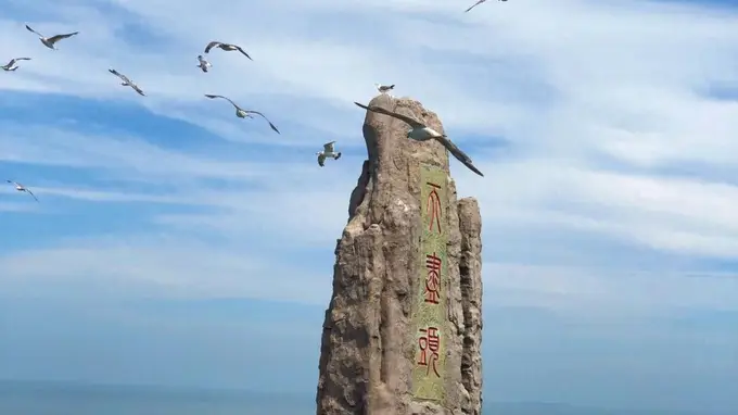谁不说俺家乡好:走进威海,邂逅千里山海的诗意与烟火