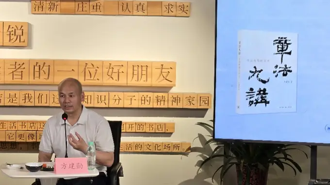 方建勋：章法变化无穷，是书写者个性挥洒空间所在