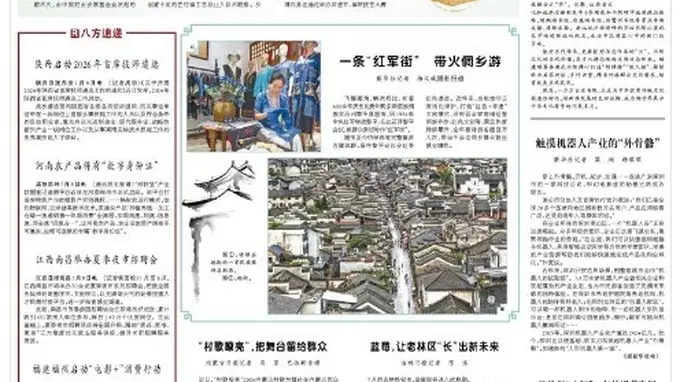 第二十二届黄山书会将开幕