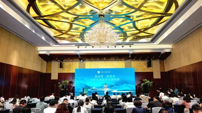 滨湖这场分论坛，值得每位文旅人收藏！