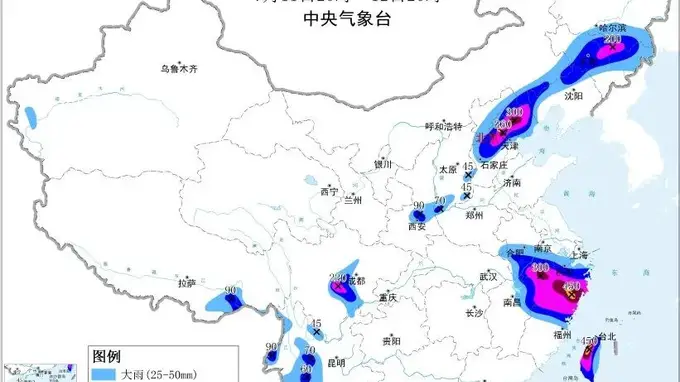 暴雨、台风等6预警齐发，中央气象台：今晚到明天，浙江、福建、江西、北京、天津、河北、辽宁、吉林、四川盆地、台湾岛等地有大暴雨