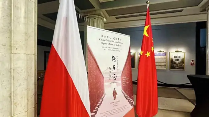 戏剧电影《张居正》在波兰展映