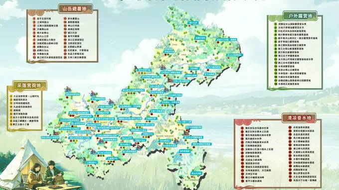 上山避暑去！重庆多个高山景区出炉夏季专属游玩攻略