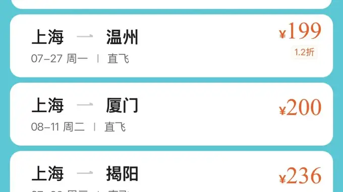 价格突现“2”字头!网友:抄底了!趁涨价前赶紧捡漏……