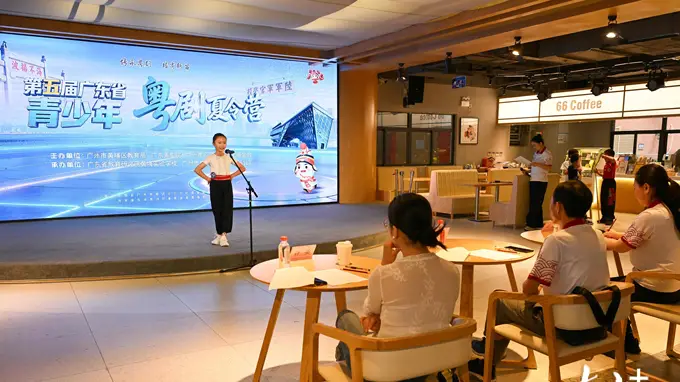 300进40!这届青少年粤剧夏令营太“卷”了