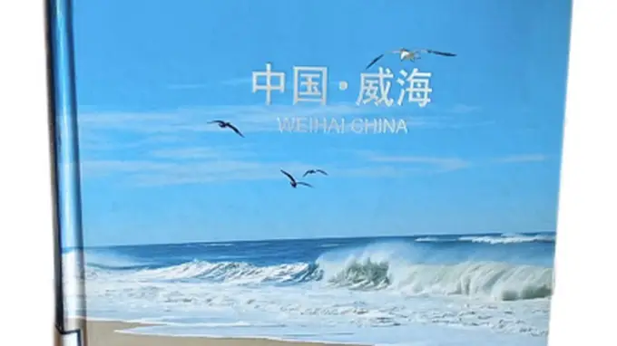 双库共读|七月书单:开卷阅山海,书香赴旅途