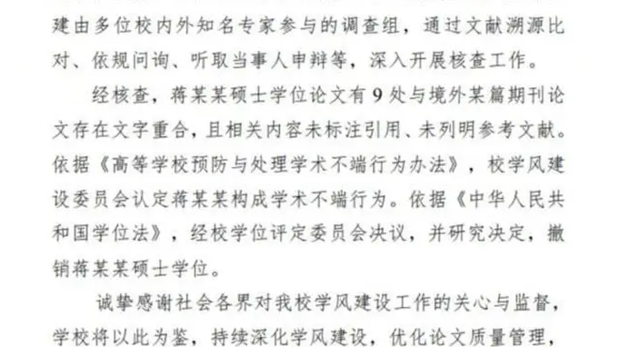 蒋方舟硕士学位被撤：母亲一手毁了她，从小强行造星，包装出的天才少女，逃过了方舟子没逃过肖鹰