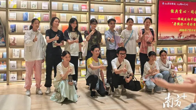 经典育心、阅读有约，禅城暑期共读活动精彩开讲