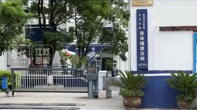 女子被冒名吸毒7年一直没被更正,警方回应:系统一旦标记,后续不再质疑系统信息,目前正处理