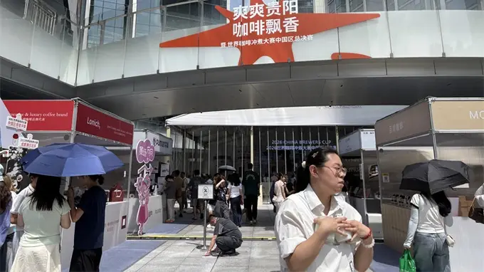咖啡香漫筑城夏:2026WBrC中国区总决赛贵阳完美收官