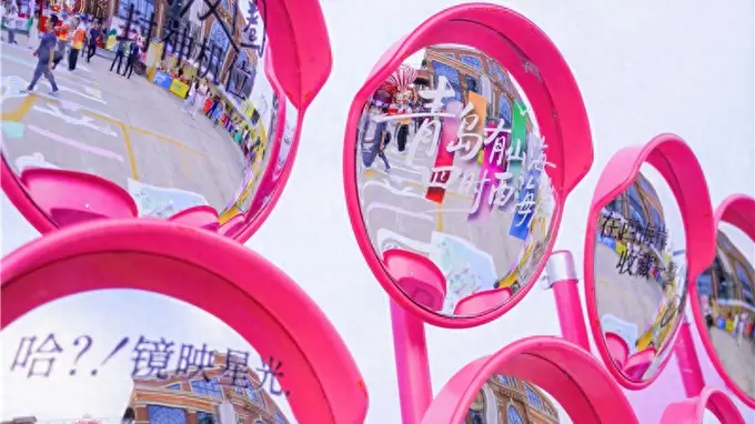 干杯金沙滩,潮玩不设限:西海岸文旅市集解锁夏日新场景