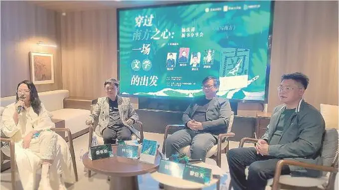 作家扎根岭南客家老屋 将“观音绿”写进小说改编成短剧