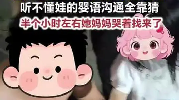 光膀壮汉蹲路边巧哄走失萌娃 妈妈半小时后哭着寻回