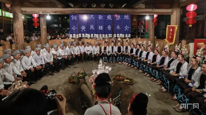 贵州从江侗寨鼓楼音乐会唱响侗乡传非遗