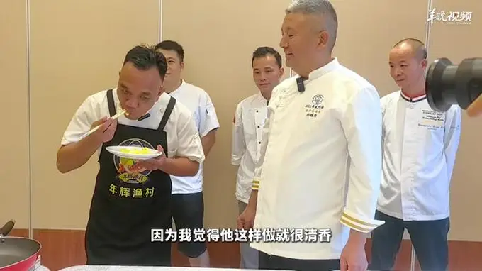 “寻味四城・名厨过招” 河源中山名厨以鱼为媒切磋技艺