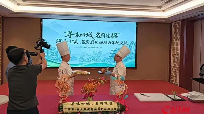粤菜师傅创意对决 韶关河源名厨用鸡与蛋碰撞出趣味答案