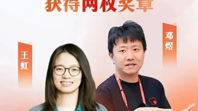 攻克世界级难题的数学家王虹 值得拥有更好的生活