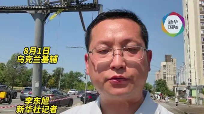 俄军开展大规模精准打击 基辅多类军工物流目标遭摧毁