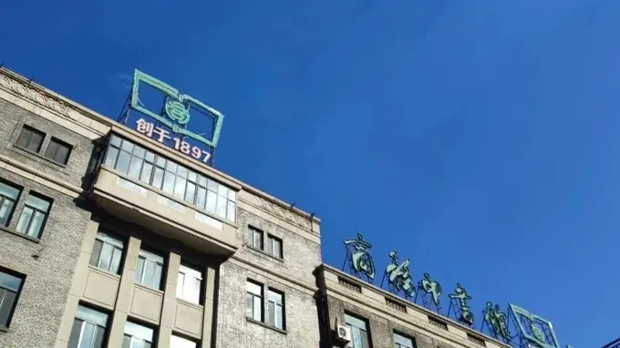 商务印书馆8月新书重磅上新 多领域著作涵盖词学哲学史学等