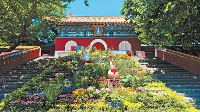 历史名园开放打卡 体验“公园礼物”文创魅力