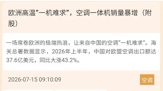 掘金大赛第95期8月启动 报名至14日正收益选手获现金奖励