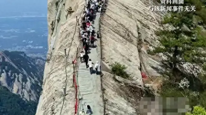 5A级华山强制学生买下山票？运营方那句“怕游客不愿坐便不标价”引怒