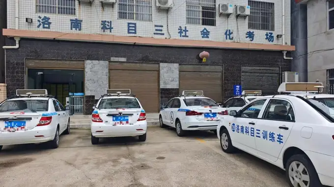 陕西洛南考科三收500元考场费 该考场称已在车管所备案可发改委认定无备案可举报