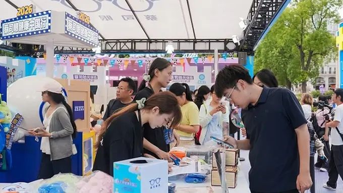黄浦全龄数字文旅漫游路线开逛 七大点位打造潮流乐动驿站活动持续至8月15日