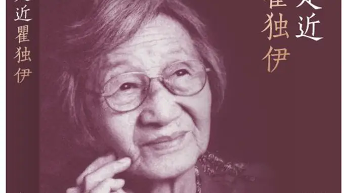 赓续红色基因 弘扬“秋白”精神 《走近瞿独伊》上海首发启育人新篇