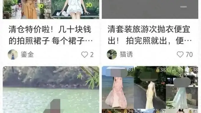旅行次抛衣10-50元/件 拍完照直接扔这套穿搭太出圈