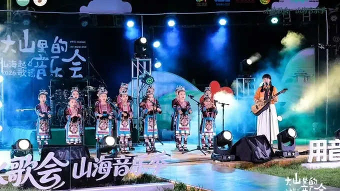 2026大山里的音乐会奏响龙胜梯田 文化赋能乡村振兴新乐章