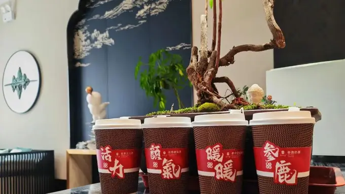 节气“食”光 本溪味道丨立秋・参茶