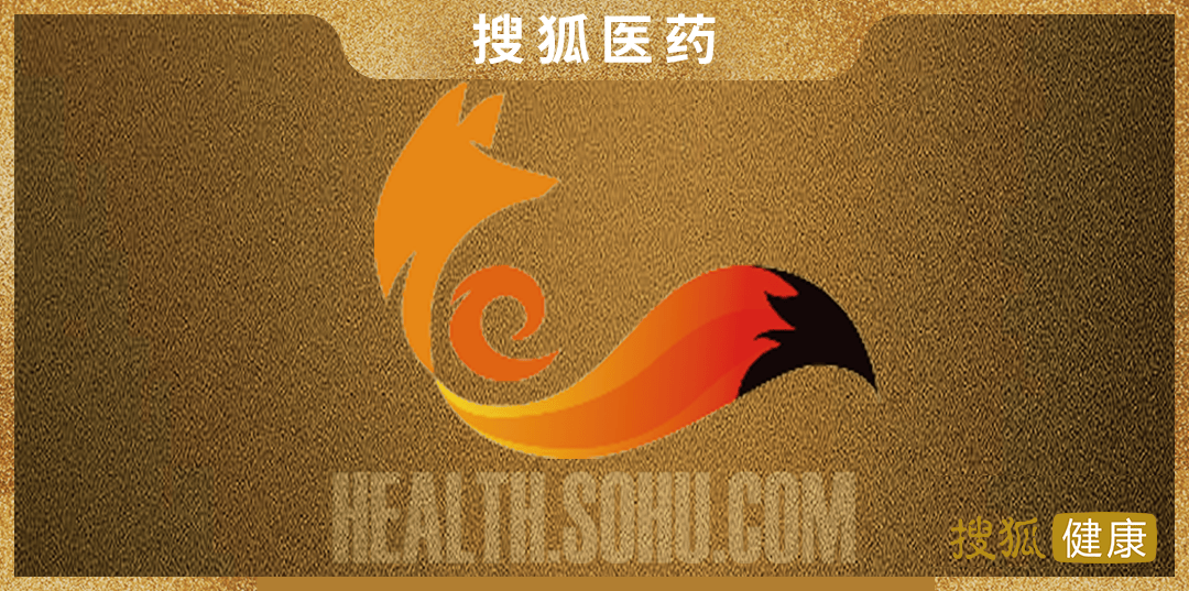 搜狐医药 | 儿童AD急性期传统非激素药“扛不过前3天”？变啦