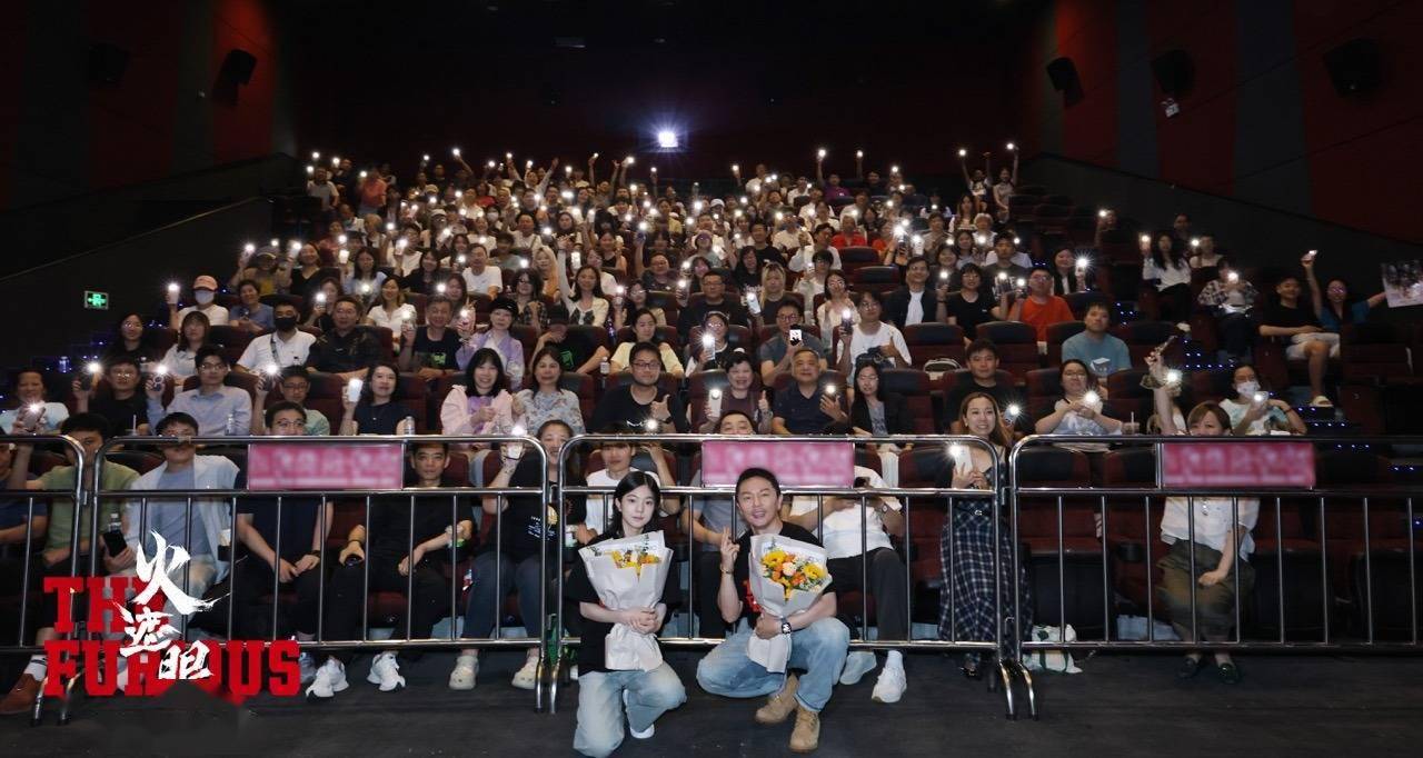 港产动作大片《火遮眼》暴力搏杀突破想象 上海路演谢苗杨恩又畅想续集 观众齐赞打戏凌厉震撼“看得爽”