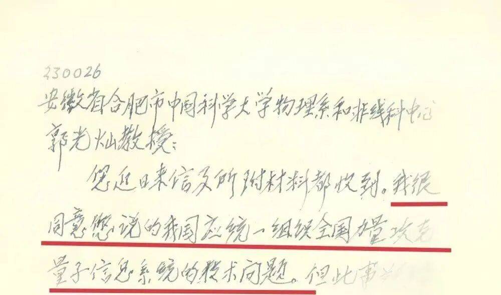 什么？1978年，就有“人工智能专业”了？