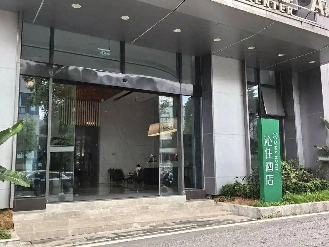 重庆一酒店“24小时退房制”火爆全网，开启住宿新体验！