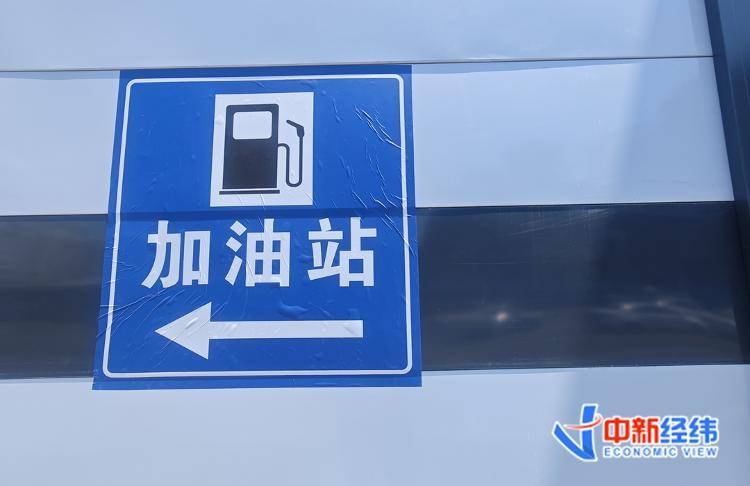 成品油价或现年内最大降幅 加满一箱将少花33.5元