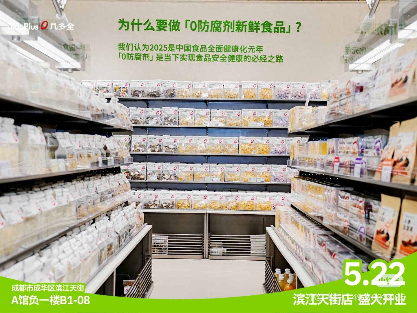 “0防腐剂”的新鲜零食，真的更新鲜吗？虾片、荞麦片等本就不依赖防腐剂保鲜