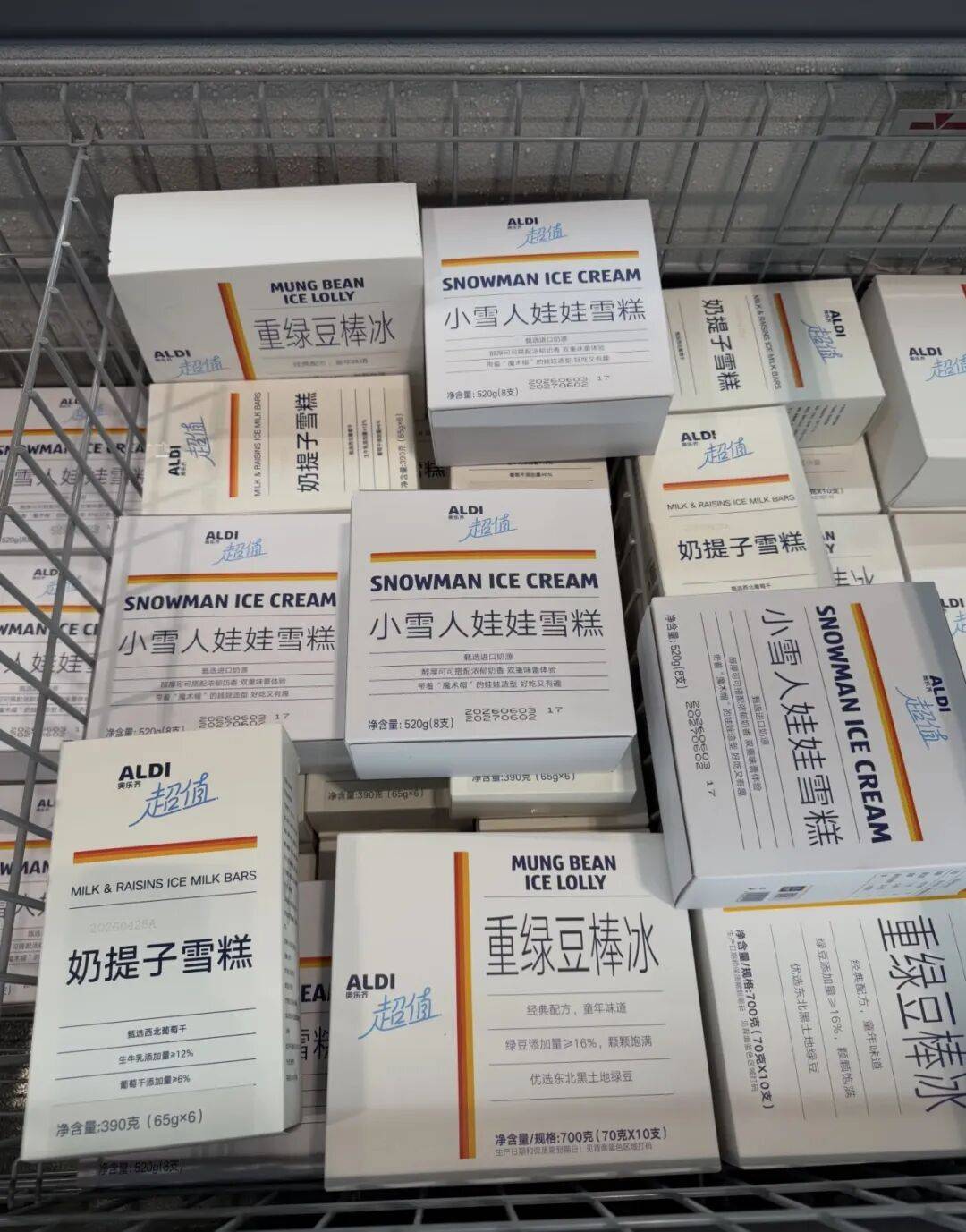 “吃缩力”包装！奥乐齐的雪糕，给人一种可以刷医保的感觉