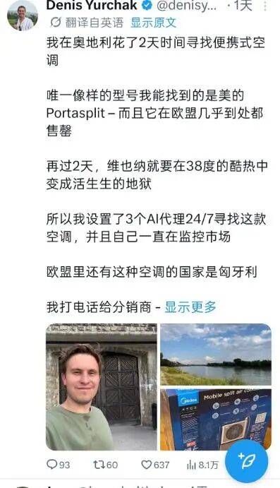 董明珠“低头”：友商海外爆单，格力坐不住了