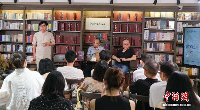 学者聚焦陈寅恪在粤学术生涯：对岭南文化发展有很大助力
