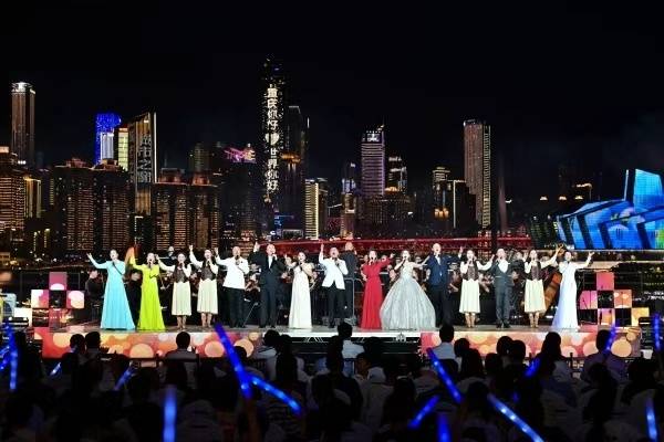 “重庆之夜·南滨音乐会”在长嘉汇启幕