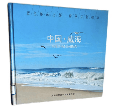 双库共读|七月书单：开卷阅山海，书香赴旅途